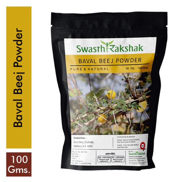 Baval Beej Powder