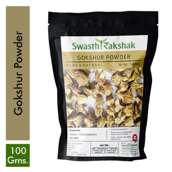 Gokshur (Gokharu) Powder