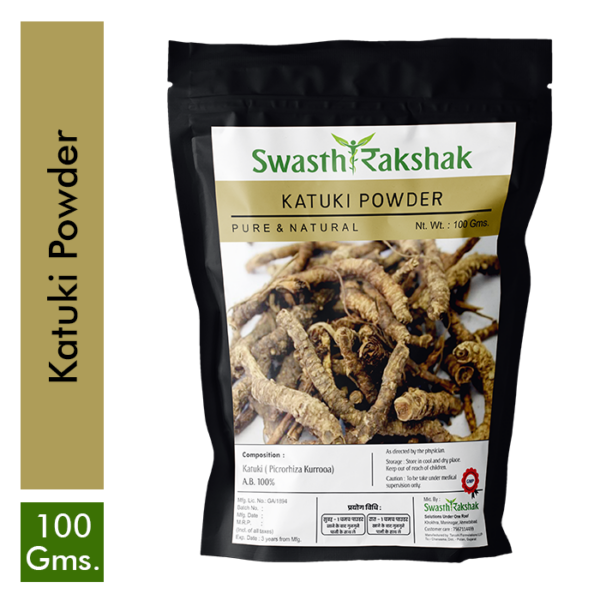 Katuki Powder