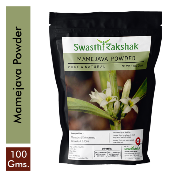 Mamejava Powder