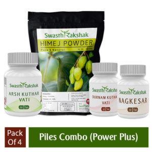 Piles Combo = Himej Powder + Arshkuthar Vati + Durnamkuthar Vati + Nagkesar Tablet